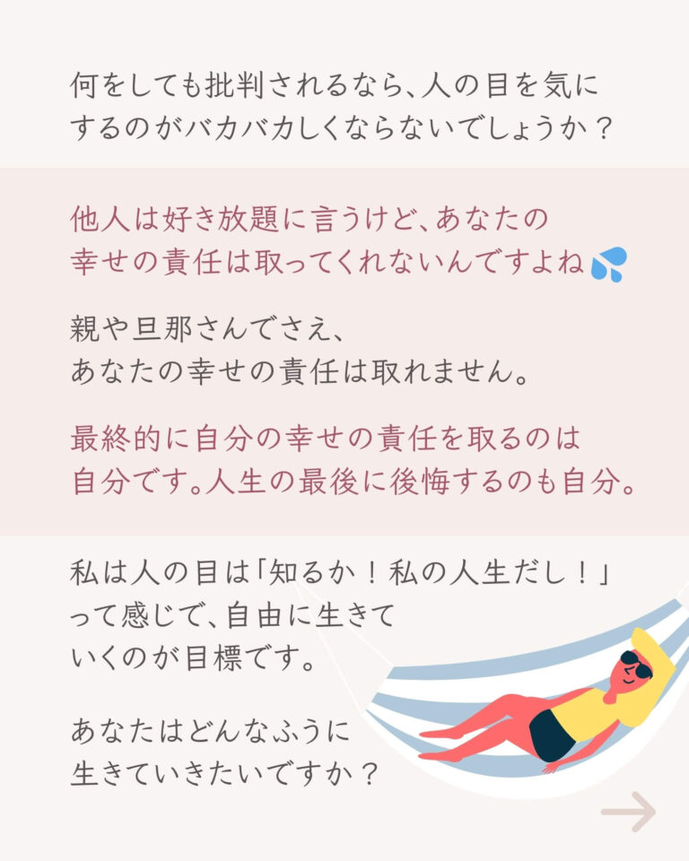 老夫婦とロバのお話の教訓