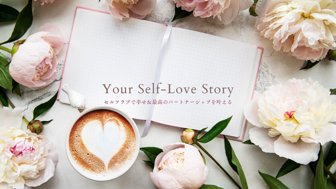 Your Self-Love Story Image